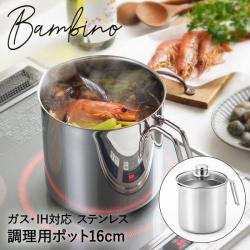 Nồi đa năng inox dùng cho bếp từ Nirwarka 16cm_2