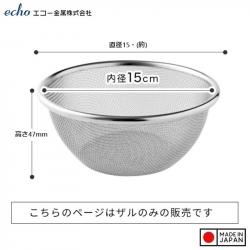 Rổ inox tròn Colander Echo Ø15cm_9