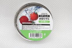 Rổ inox tròn Colander TIS Sangyo Ø16cm_6