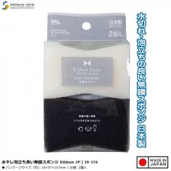 Set 02 miếng mút rửa chén bát Ribbon Shape_A
