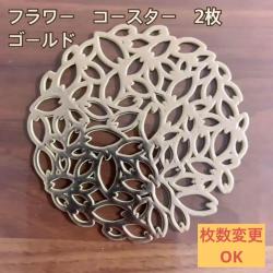 Set 04 tấm đế lót ly cốc hình tròn Echo Flower Ø10cm_5