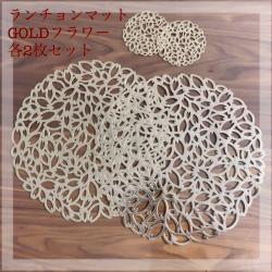 Set 04 tấm đế lót ly cốc hình tròn Echo Flower Ø10cm_8