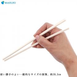 Set 30 đôi đũa gỗ dùng một lần Genroku 203mm_4