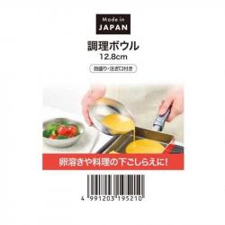 Tô inox có miệng rót Echo Cooking Bowl Ø12.8cm_6