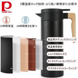 Bình giữ nhiệt Pearl Metal Home & Outdoor 1.1L_4