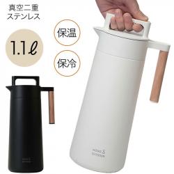 Bình giữ nhiệt Pearl Metal Home & Outdoor 1.1L_7