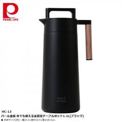 Bình giữ nhiệt Pearl Metal Home & Outdoor 1.1L_A