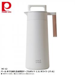 Bình giữ nhiệt Pearl Metal Home & Outdoor 1.1L_A