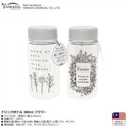 Bình nước Tritan Yamada Flower 350ml_9