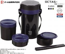 Cà Men / hộp cơm giữ nhiệt 3 ngăn Pearl Metal Octas 22_5