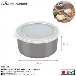 Hộp inox đựng thực phẩm Echo nắp tròn Ø12cm- dáng cao_8