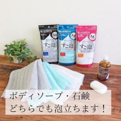 Khăn tắm kháng khuẩn Ag+ Towa Sangyo 28x100cm (Hard)_8