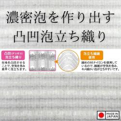 Khăn tắm kháng khuẩn Ag+ Towa Sangyo 28x100cm (Hard)_3