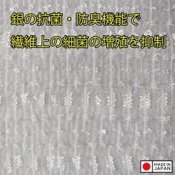 Khăn tắm kháng khuẩn Ag+ Towa Sangyo 28x100cm (Hard)_4