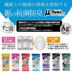 Khăn tắm kháng khuẩn Ag+ Towa Sangyo 28x100cm (Hard)_9