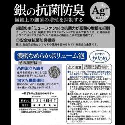 Khăn tắm kháng khuẩn Ag+ Towa Sangyo 28x100cm (Hard)_6