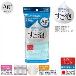 Khăn tắm kháng khuẩn Ag+ Towa Sangyo 28x100cm (Medium)_2