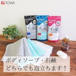 Khăn tắm kháng khuẩn Ag+ Towa Sangyo 28x100cm (Medium)_8