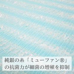 Khăn tắm kháng khuẩn Ag+ Towa Sangyo 28x100cm (Medium)_6