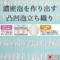 Khăn tắm kháng khuẩn Ag+ Towa Sangyo 28x100cm (Medium)_5