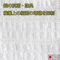 Khăn tắm kháng khuẩn Ag+ Towa Sangyo 28x100cm (Soft)_7