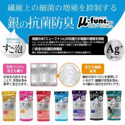 Khăn tắm kháng khuẩn Ag+ Towa Sangyo 28x100cm (Soft)_13