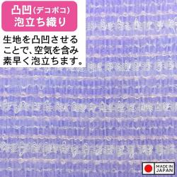 Khăn tắm kháng khuẩn Ag+ Towa Sangyo 28x110cm (Hard)_3