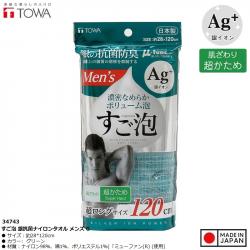 Khăn tắm kháng khuẩn Ag+ Towa Sangyo Men's 28x120cm (Super Hard)_A
