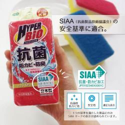 Miếng bọt biển kháng khuẩn & khử mùi nhà bếp Hyper Bio- màu xanh_6