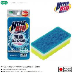 Miếng bọt biển kháng khuẩn & khử mùi nhà bếp Hyper Bio- màu xanh_A