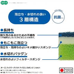 Miếng bọt biển kháng khuẩn & khử mùi nhà bếp Hyper Bio- màu xanh_3