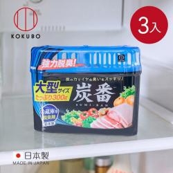 Sáp khử mùi tủ lạnh - than hoạt tính Kokubo 150g_2