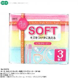 Set 03 miếng mút rửa chén bát Ohe_A