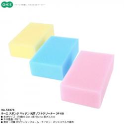 Set 03 miếng mút rửa chén bát Ohe_3
