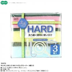 Set 03 miếng mút rửa xoong nồi, ấm chảo Ohe_A