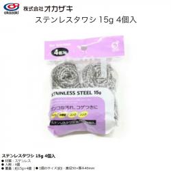 Set 04 miếng cọ xoong nồi thép Okazaki 15g_6