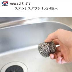 Set 04 miếng cọ xoong nồi thép Okazaki 15g_3