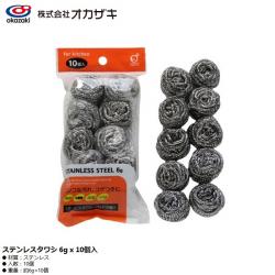 Set 10 miếng cọ xoong nồi thép Okazaki 6g_2