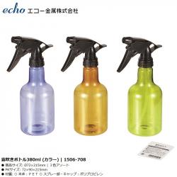 Bình xịt phun sương Echo Metal 380ml_9