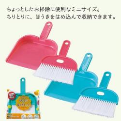 Bộ chổi & xẻng hót rác Mini Echo Metal 205mm_2