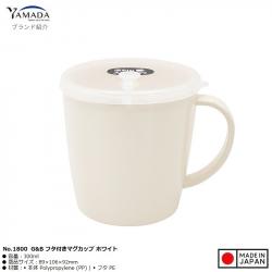 Cốc nhựa có nắp mềm Yamada G&B 300ml - Màu trắng_A