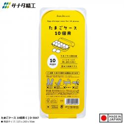 Hộp đựng trứng 10 ngăn Sanada Seiko_9