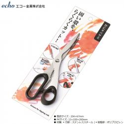 Kéo cắt càng cua, ghẹ 04 chức năng Echo 20.4cm_A
