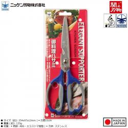 Kéo đa năng nhà bếp Nikken #25cm_A