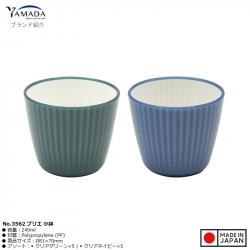 Ly nhựa Yamada Brie small 240ml_A