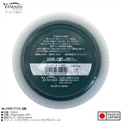 Tô tròn nông Yamada Brie 430ml_3