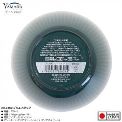 Tô tròn Yamada Brie small bowl 570ml_3