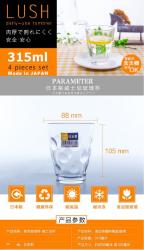 Bộ 04 cốc thủy tinh cao cấp chịu nhiệt họa tiết tròn Lush 315ml_9