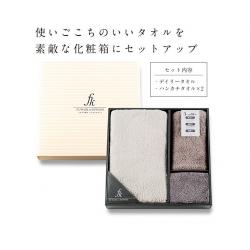 Set 01 khăn spa, 01 khăn tắm & 01 khăn mặt_5