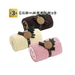 Set 02 khăn cuộn Spa Kuromori_A